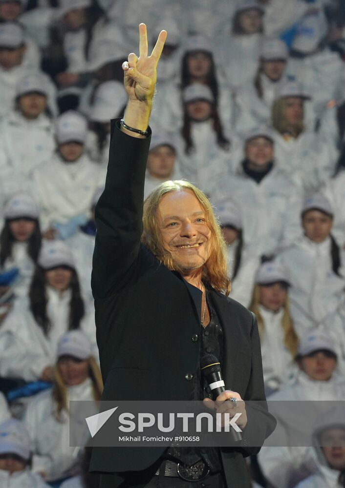 "1000 Days to the Olympics in Sochi" concert on Red Square