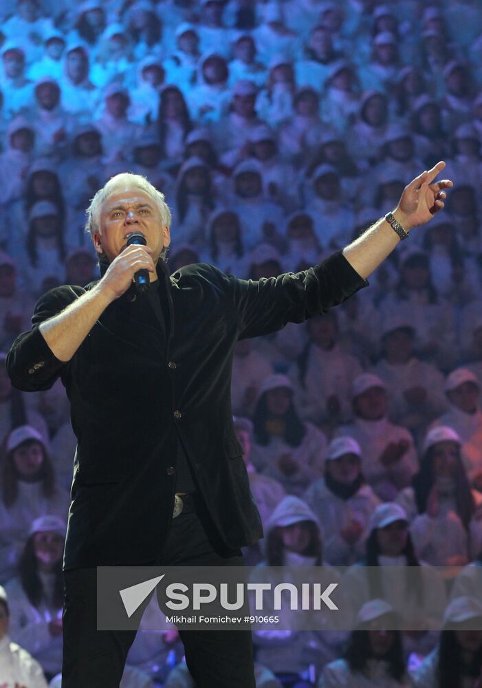 "1000 Days to the Olympics in Sochi" concert on Red Square