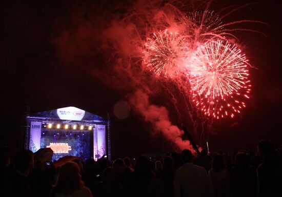 "1000 Days to the Olympics in Sochi" concert in Sochi