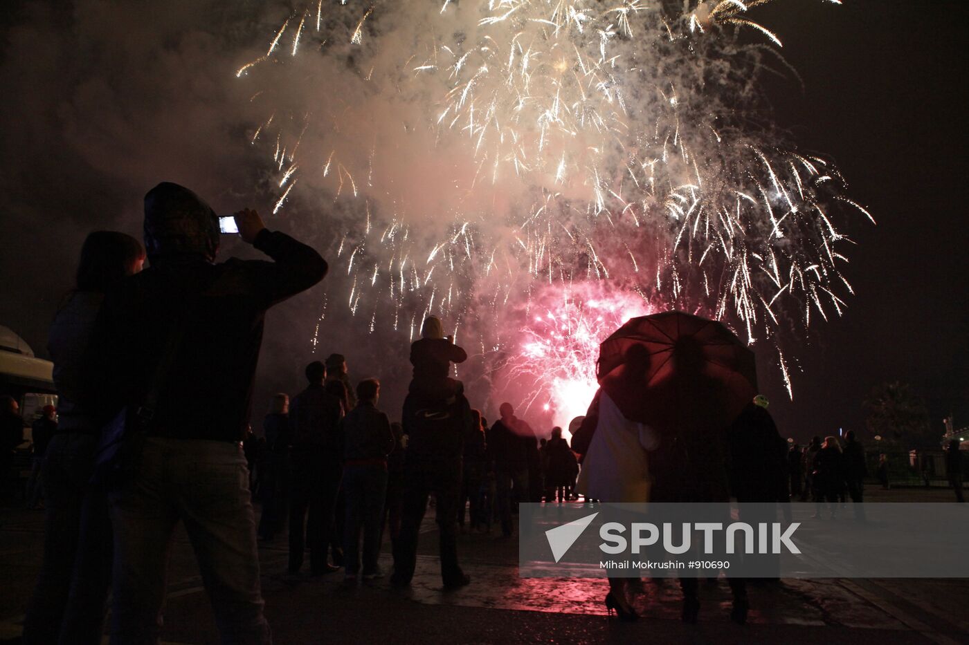 "1000 Days to the Olympics in Sochi" concert in Sochi