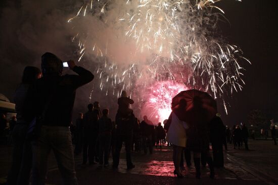 "1000 Days to the Olympics in Sochi" concert in Sochi