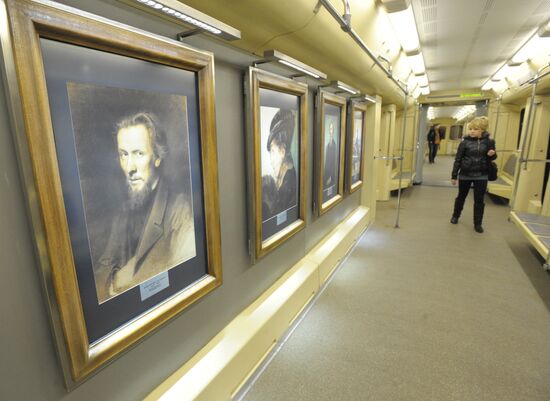 Watercolor train of Moscow metro