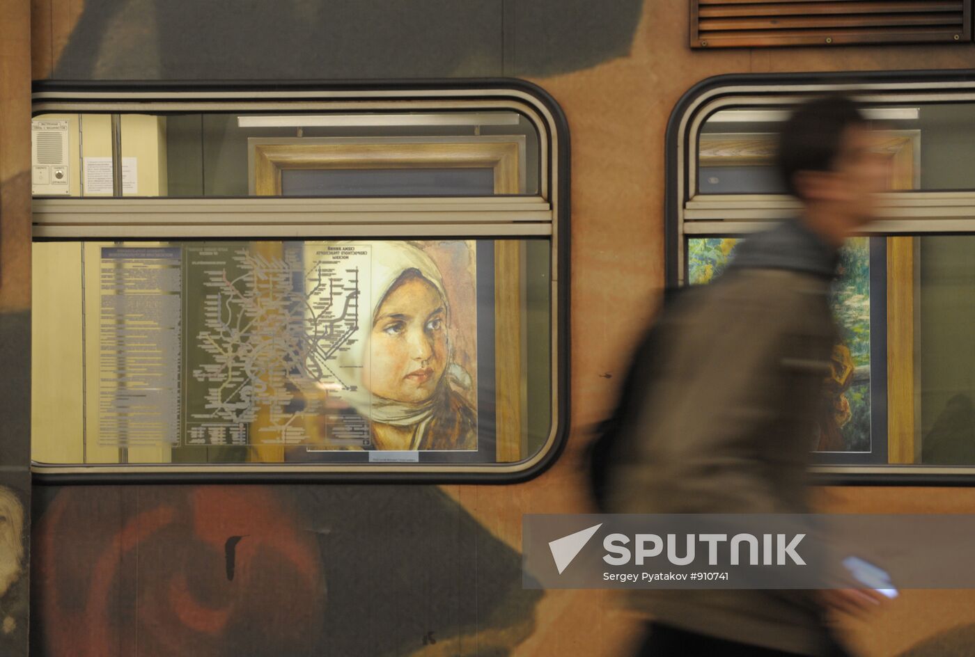 Watercolor train of Moscow metro