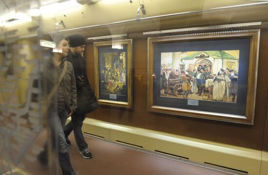 Watercolor train of Moscow metro