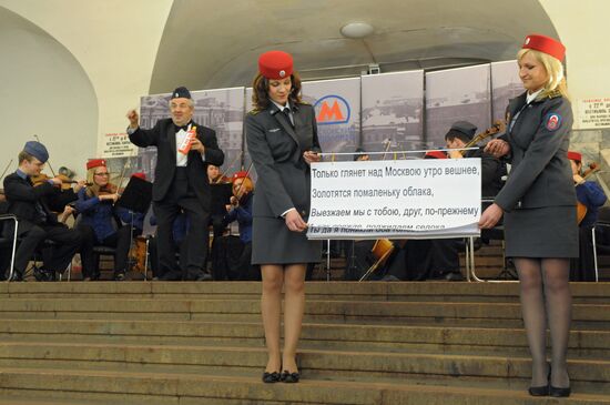 Concert of Kremlin chamber orchestra at Kropotkinskaya station