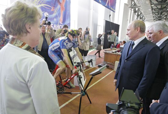 Working visit of Vladimir Putin to SFR