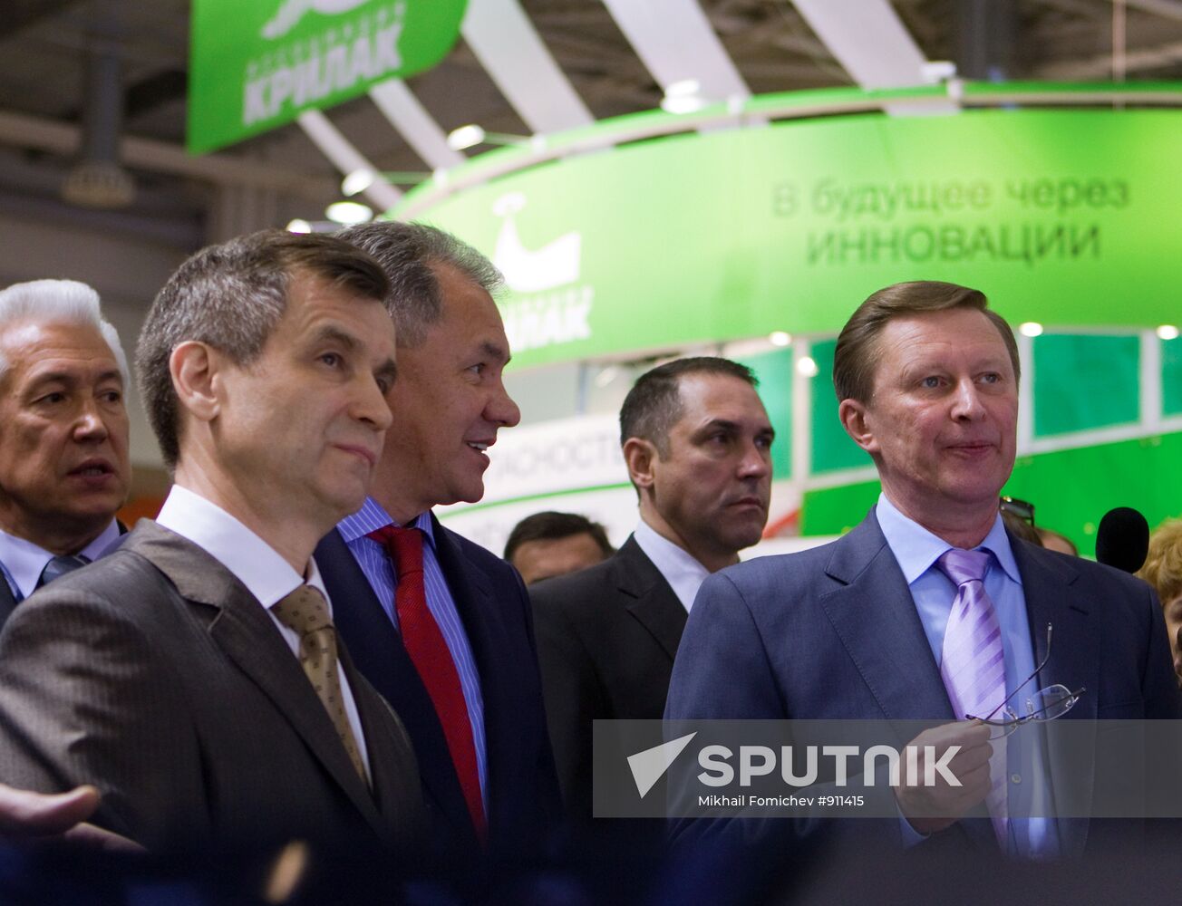 Integrated Safety and Security 2011