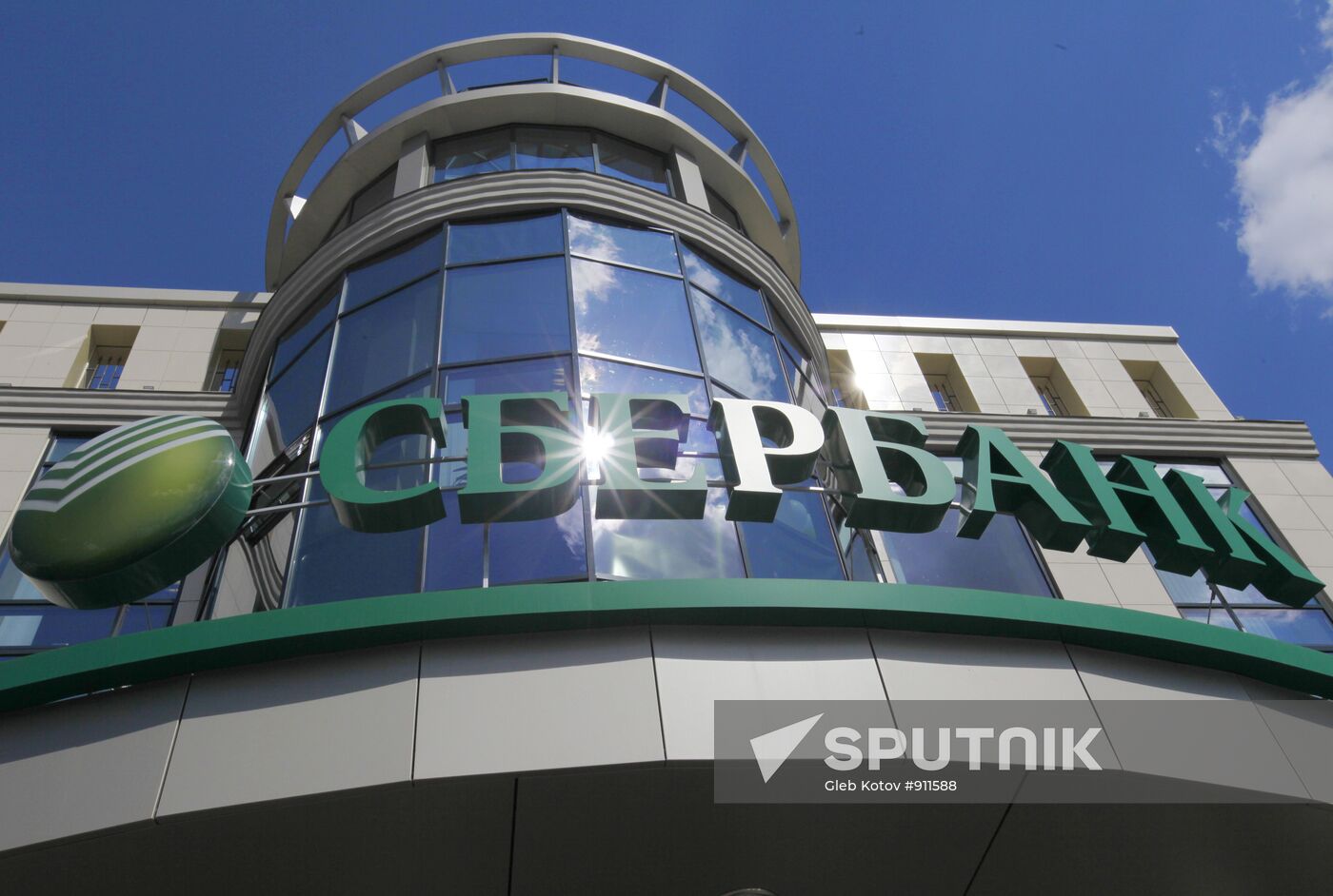 Sberbank opens new branch in Stavropol