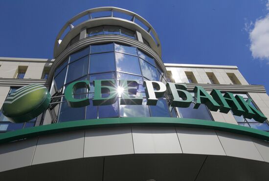 Sberbank opens new branch in Stavropol