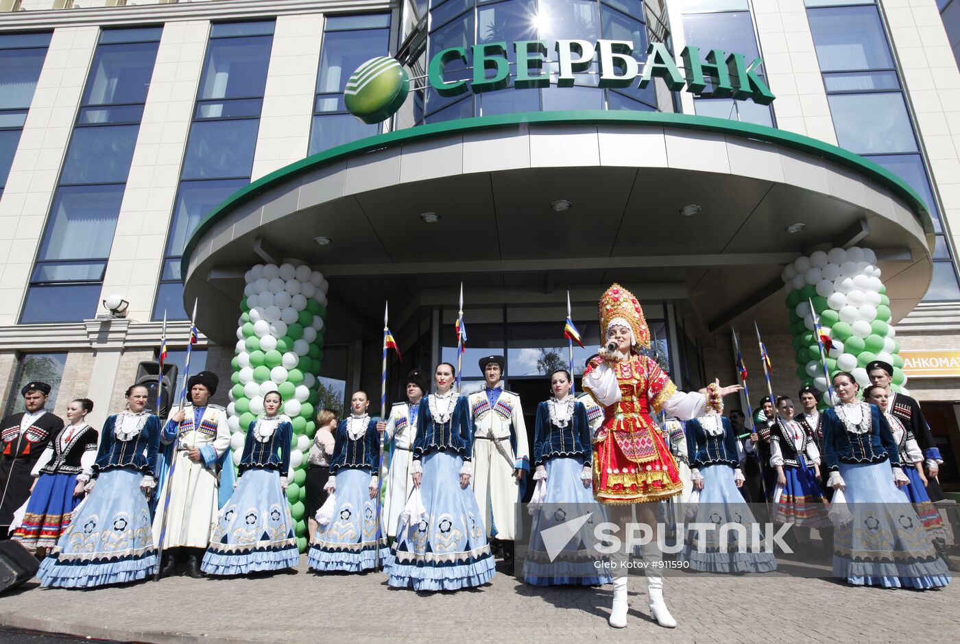 Sberbank opens new branch in Stavropol