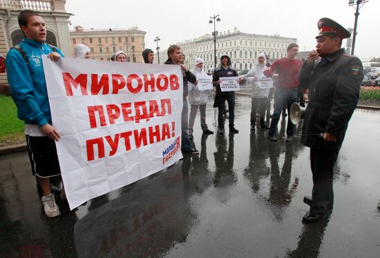 Young Guard movement holds rally against Sergei Mironov