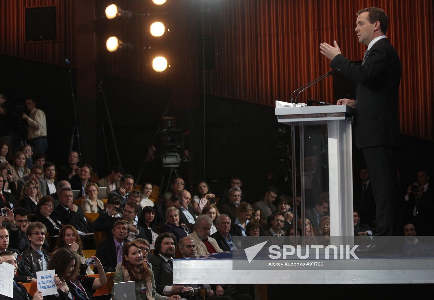 Russian President Dmitry Medvedev at news conference in Skolkovo