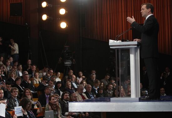 Russian President Dmitry Medvedev at news conference in Skolkovo
