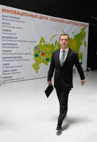 Russian President Dmitry Medvedev at news conference in Skolkovo