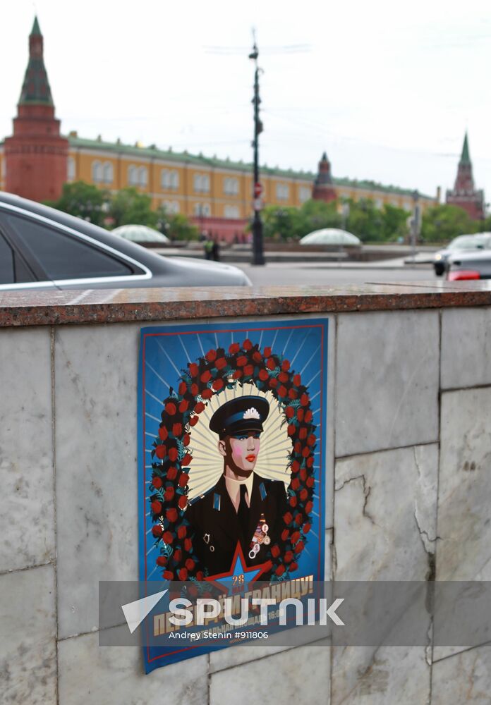 Posters in support of gay parade in central Moscow