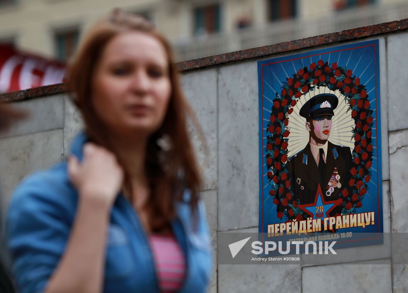 A poster in support of a gay parade on Tverskaya street in central Moscow. Location: Russia, Moscow. Author: Andrey Stenin/Sputnik. Posters in support of gay parade in central Moscow