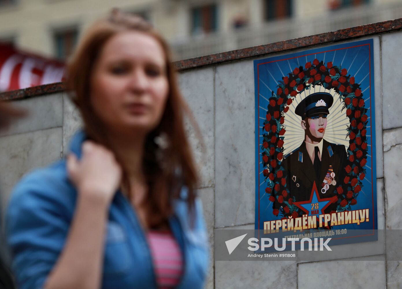 Posters in support of gay parade in central Moscow