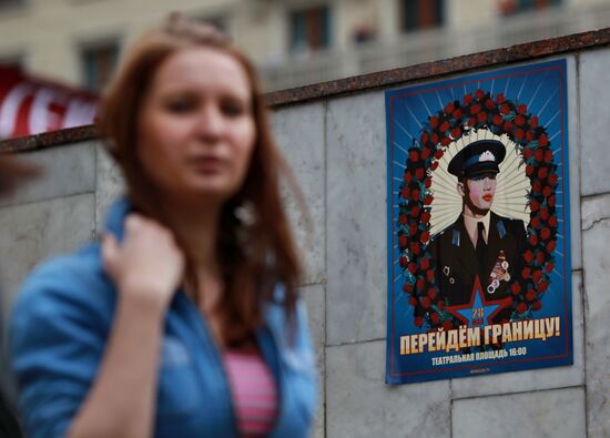 Posters in support of gay parade in central Moscow