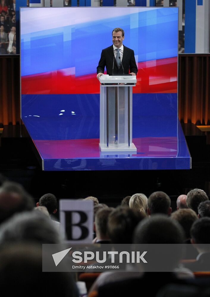 Russian President Dmitry Medvedev at news conference in Skolkovo