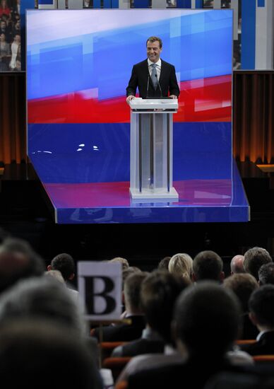 Russian President Dmitry Medvedev at news conference in Skolkovo