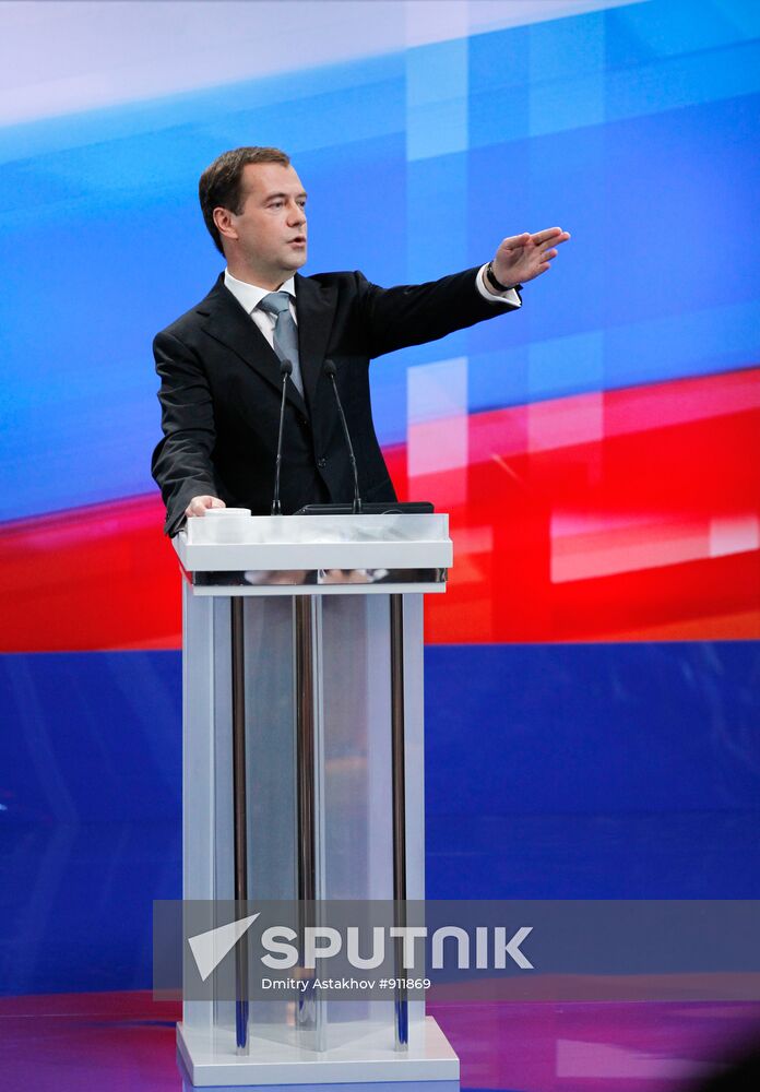 Russian President Dmitry Medvedev at news conference in Skolkovo