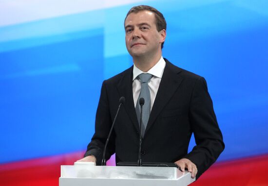 Russian President Dmitry Medvedev at news conference in Skolkovo
