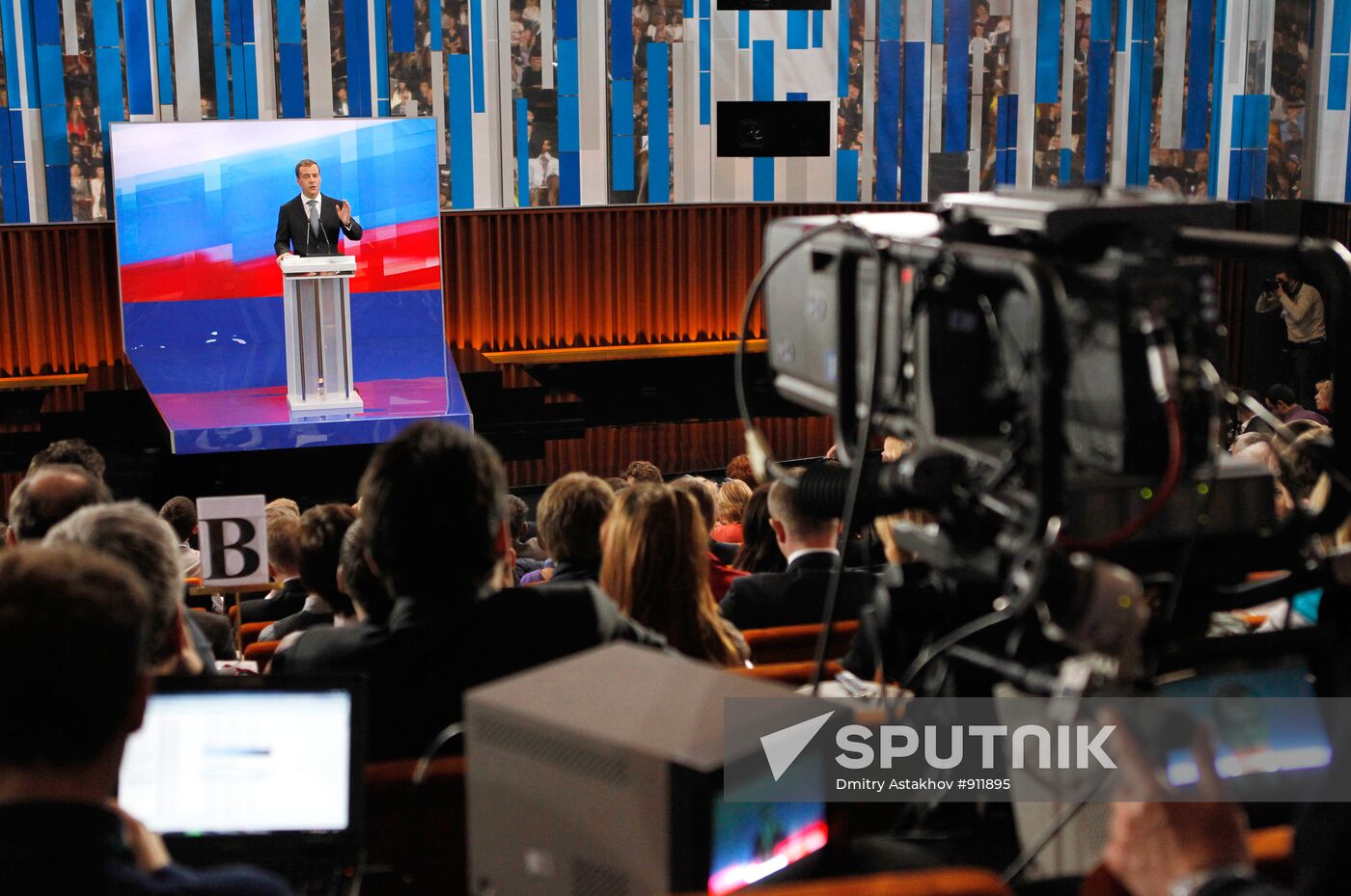 Russian President Dmitry Medvedev at news conference in Skolkovo