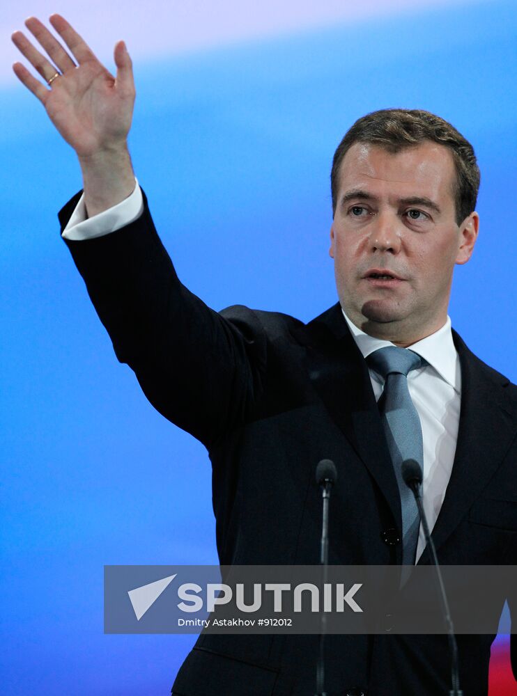 Dmitry Medvedev gives news conference at Skolkovo