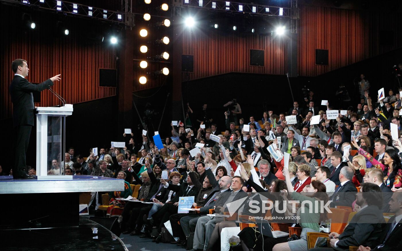 Dmitry Medvedev gives news conference at Skolkovo