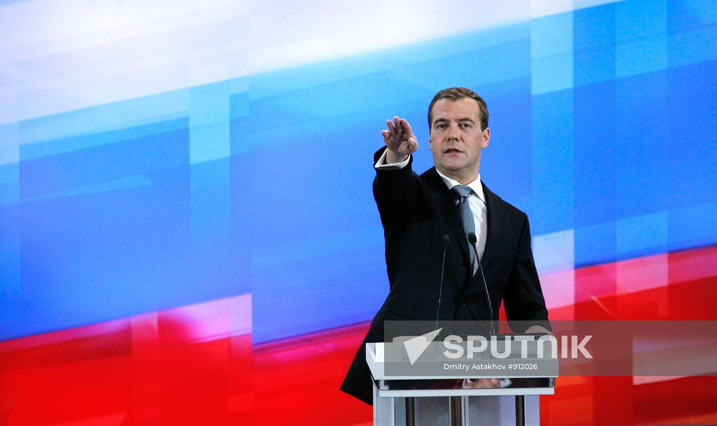 Dmitry Medvedev gives news conference at Skolkovo