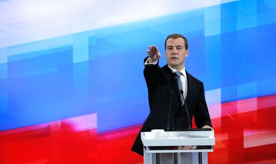Dmitry Medvedev gives news conference at Skolkovo