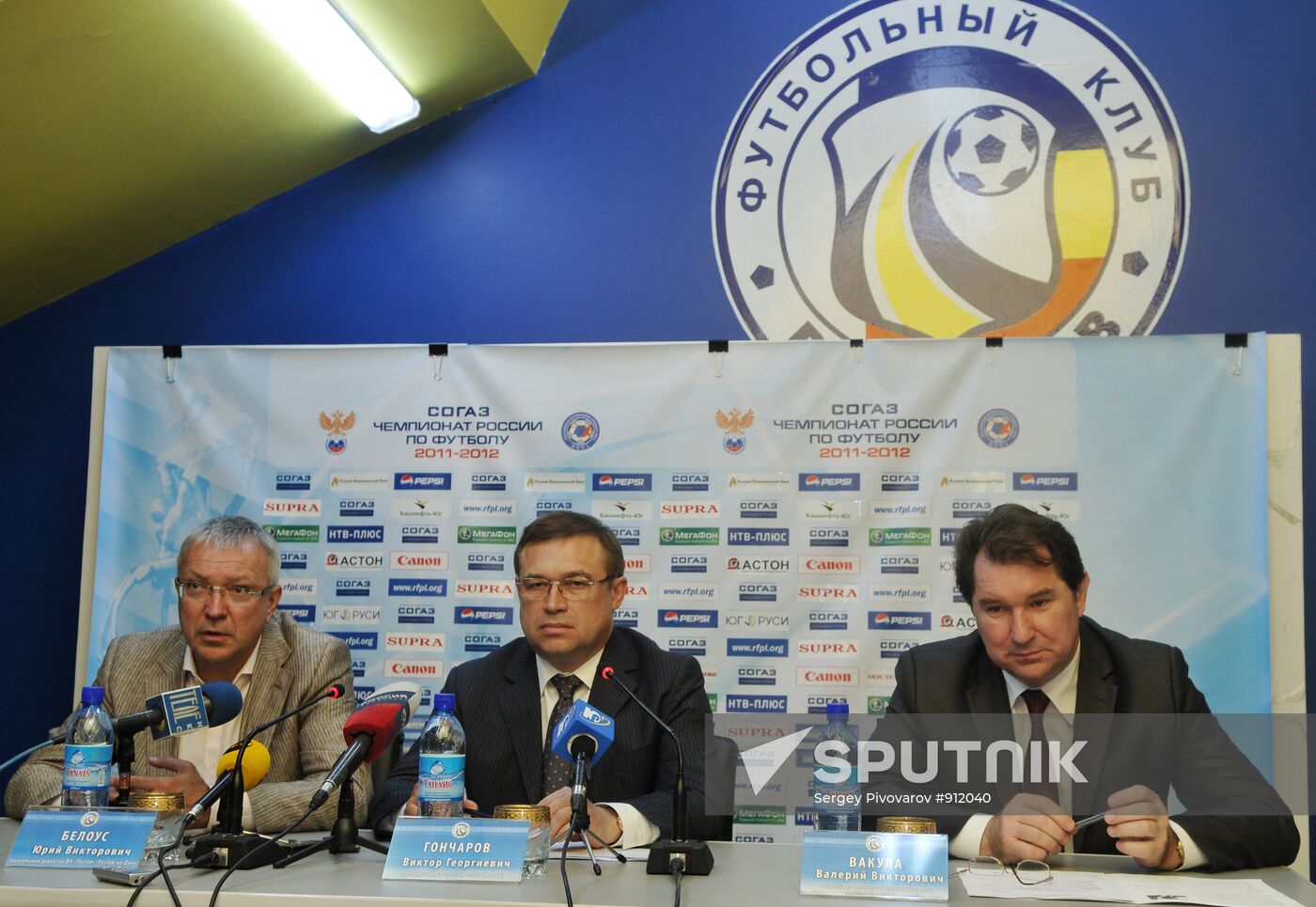 FC Rostov's newly appointed director Yury Belous