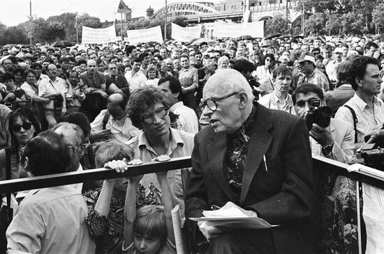 Archive photos of Academician Andrei Sakharov