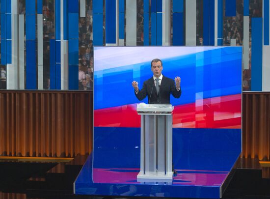 Dmitry Medvedev gives news conference at Skolkovo