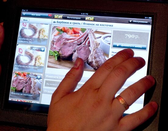 MenuPad - Moscow's first iPad menu