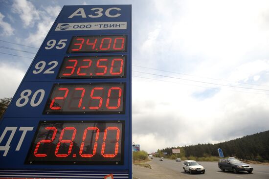 Gasoline prices