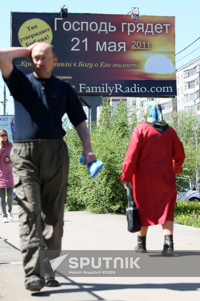 Judgement Day billboards in Kazan