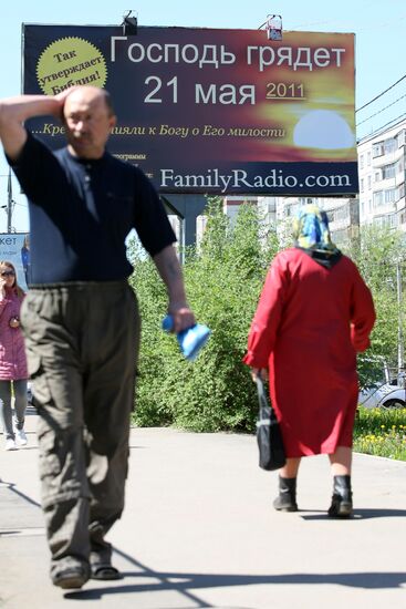 Judgement Day billboards in Kazan