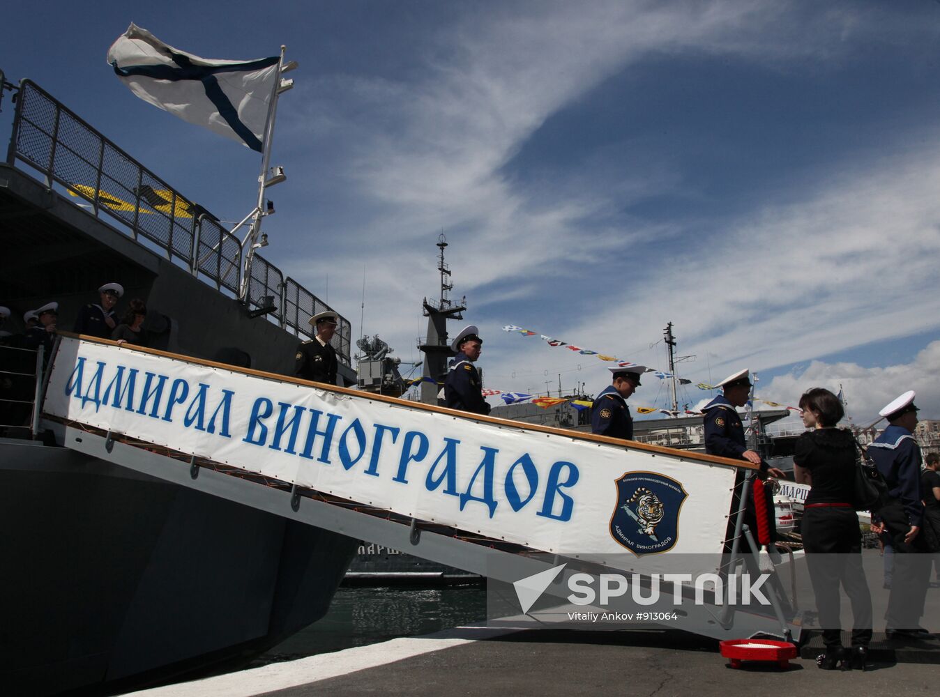 Pacific Fleet ships return from voyage