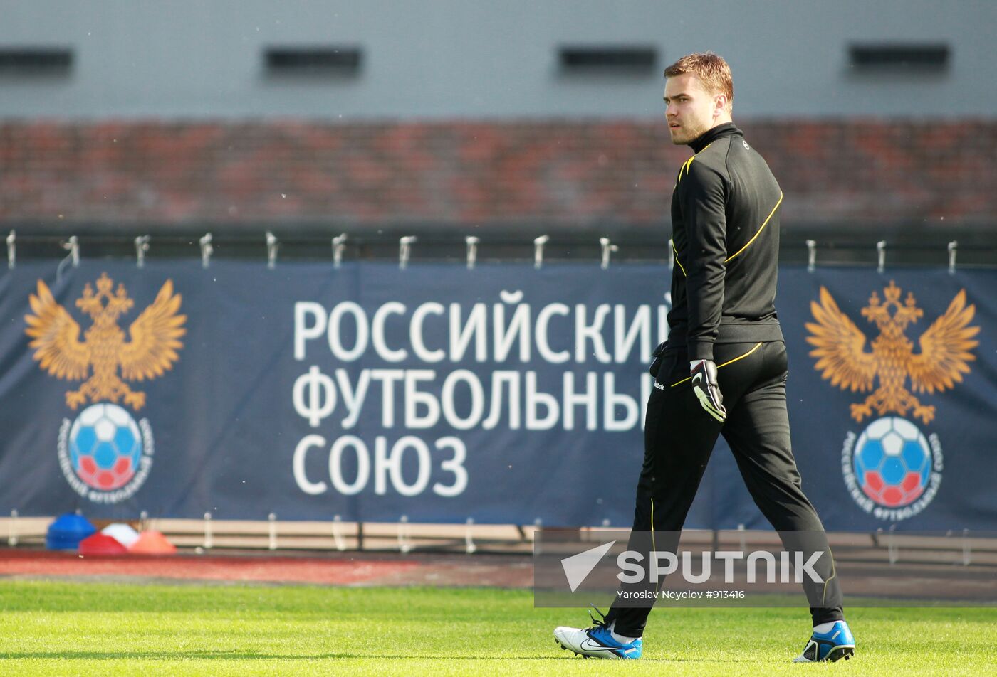 Igor Akinfeyev