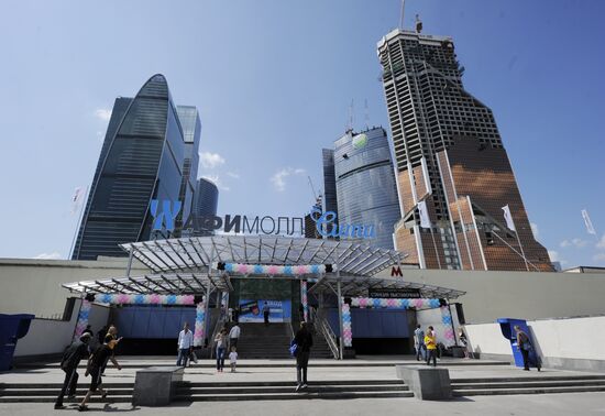 Opening of Afimoll City shopping mall