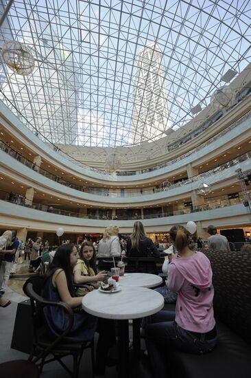 Opening of Afimoll City shopping mall