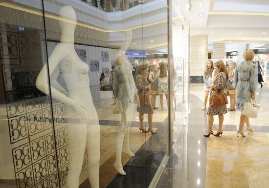 Opening of Afimoll City shopping mall