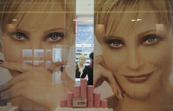 Opening of Afimoll City shopping mall