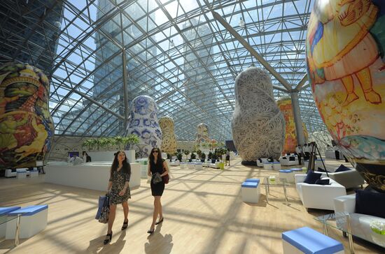 Opening of Afimoll City shopping mall