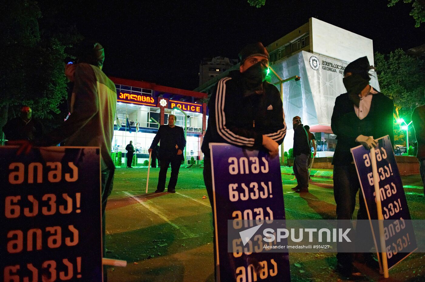 Opposition action in front of Georgia public television station