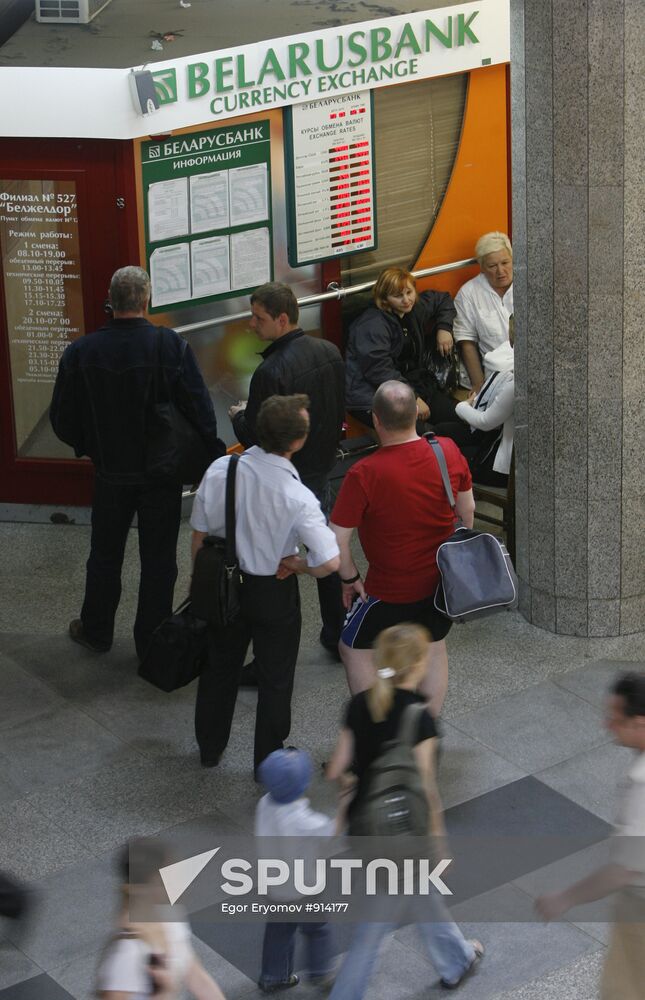 Line to currency exchange boot in Minsk