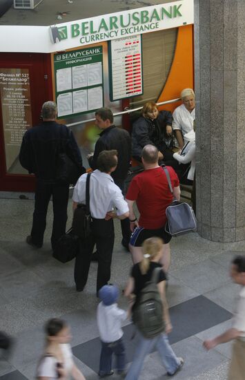 Line to currency exchange boot in Minsk