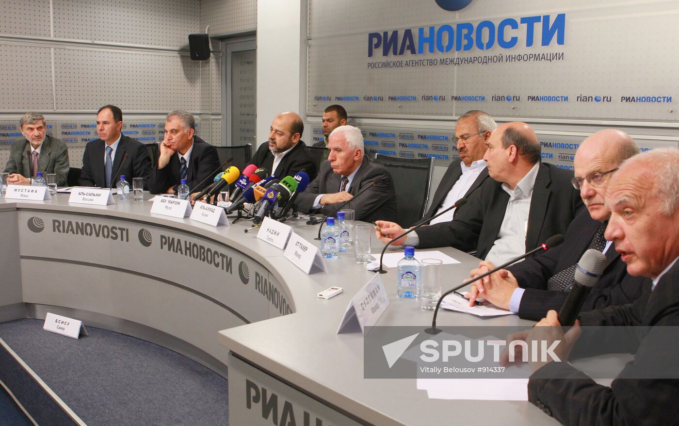 News conference with representatives of Palestinian movements