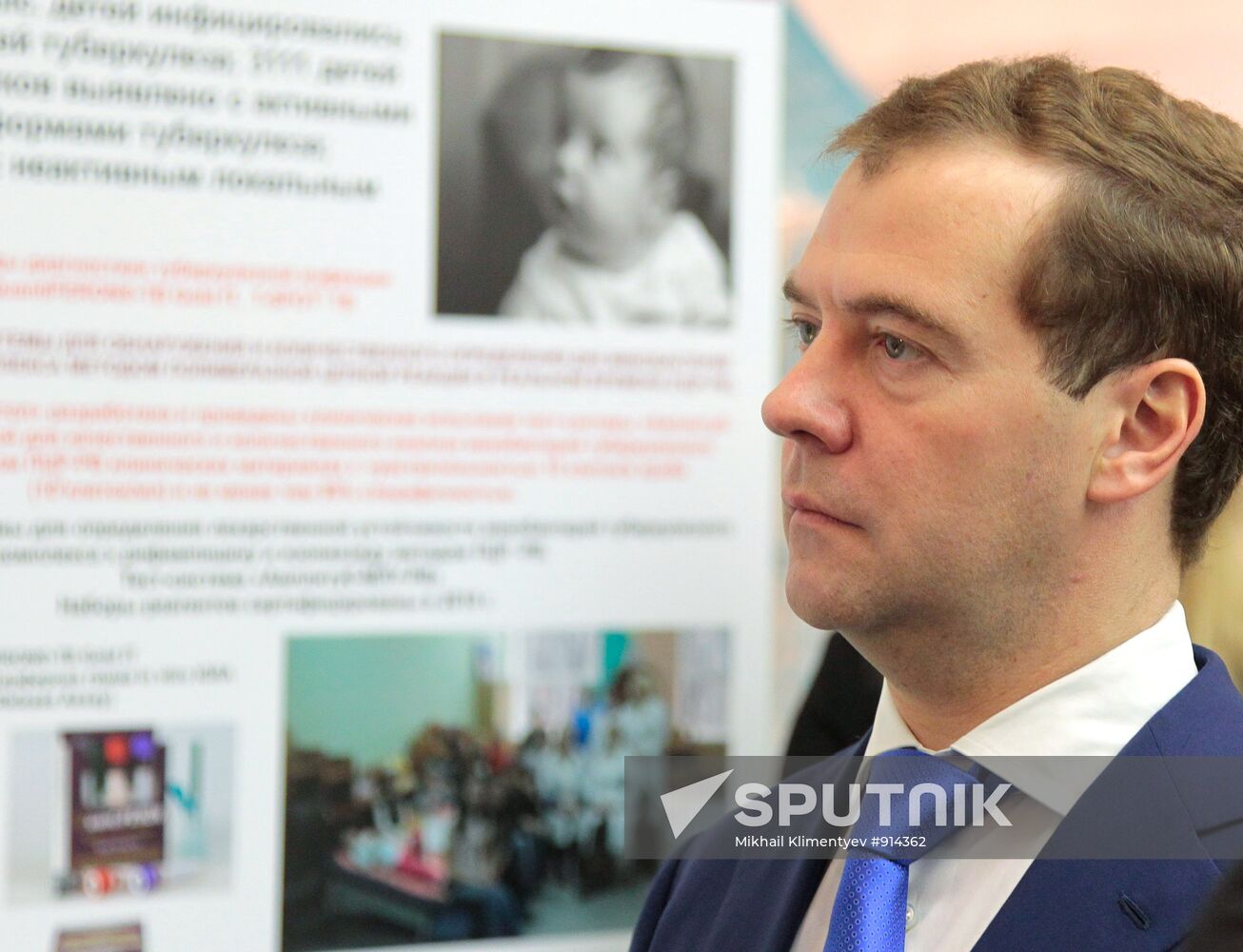 Dmitry Medvedev visits First Moscow State Medical University